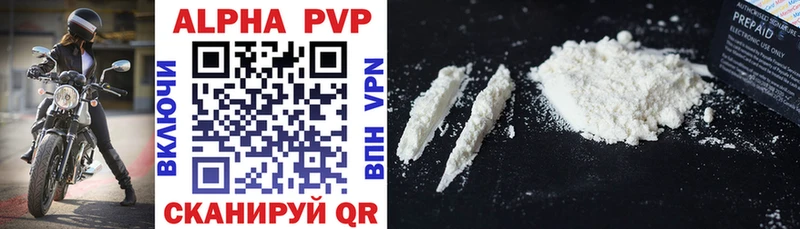 Alfa_PVP СК КРИС Любань