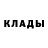 Amphetamine Розовый Baev Bay