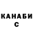 Бошки Шишки VHQ Natalia Kolosovsky