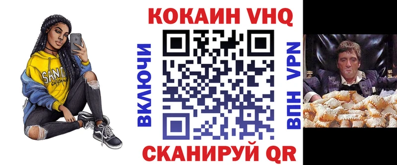 COCAIN Боливия  что такое наркотик  ссылка на мегу tor  Любань 