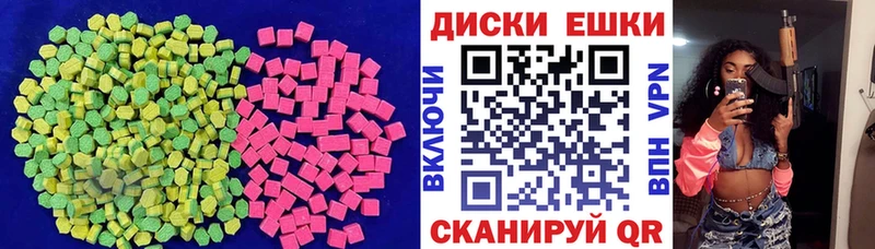 это какой сайт Любань Экстази 250 мг
