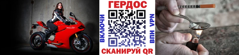 Героин VHQ Любань