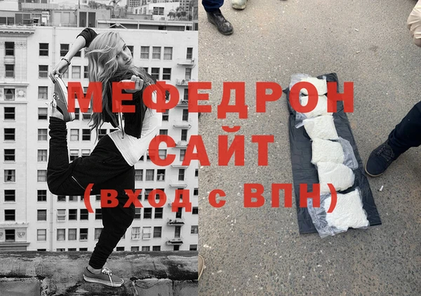 прущие грибы Семёнов