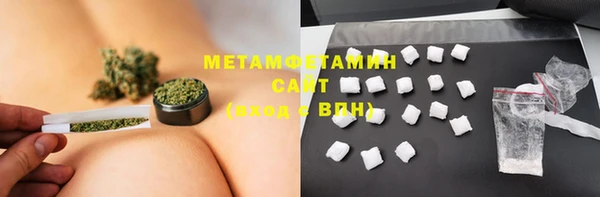 кокаин VHQ Саяногорск
