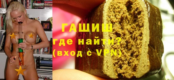кокаин премиум Семилуки