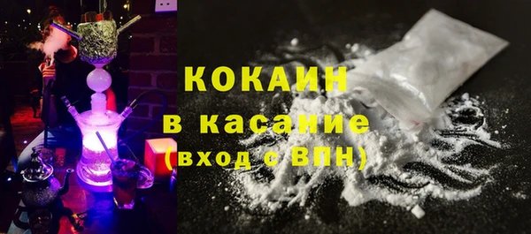 кокаин премиум Алзамай