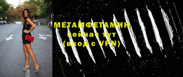 кокаин VHQ Саяногорск