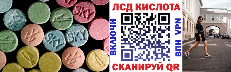 LSD-25 экстази кислота  мега ссылки  Любань 