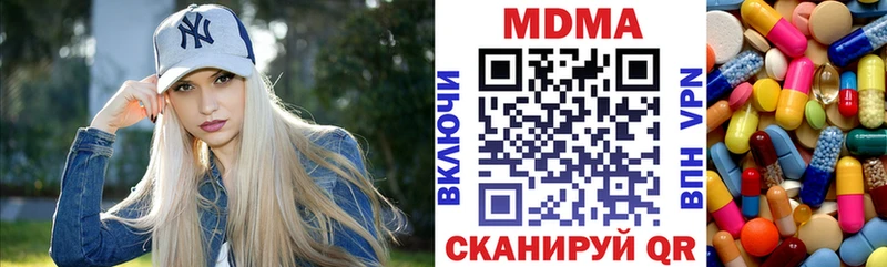 МДМА VHQ  Любань 