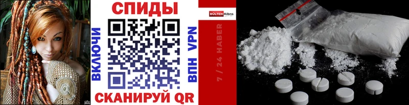 где купить Любань Первитин Methamphetamine