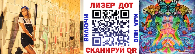 дарк нет официальный сайт  где можно купить   Любань  Наркотические марки 1,5мг 