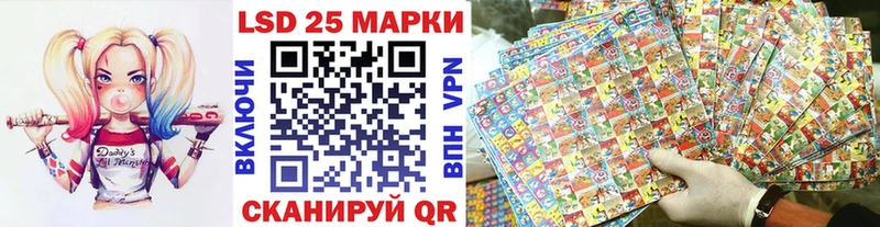 Наркотические марки 1,5мг Любань