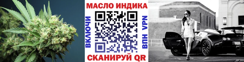 Дистиллят ТГК THC oil Любань