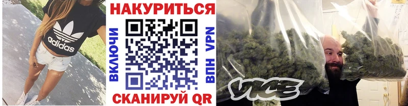 купить закладку  это формула  Бошки марихуана конопля  Любань 