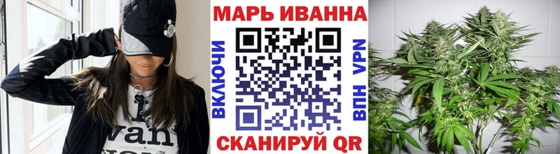 Бошки марихуана семена Любань